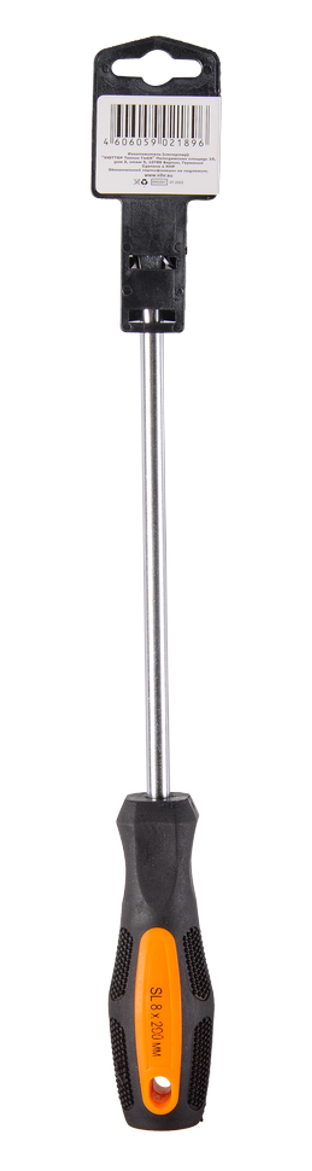 Отвёртка шлицевая ВИХРЬ SL8 200мм