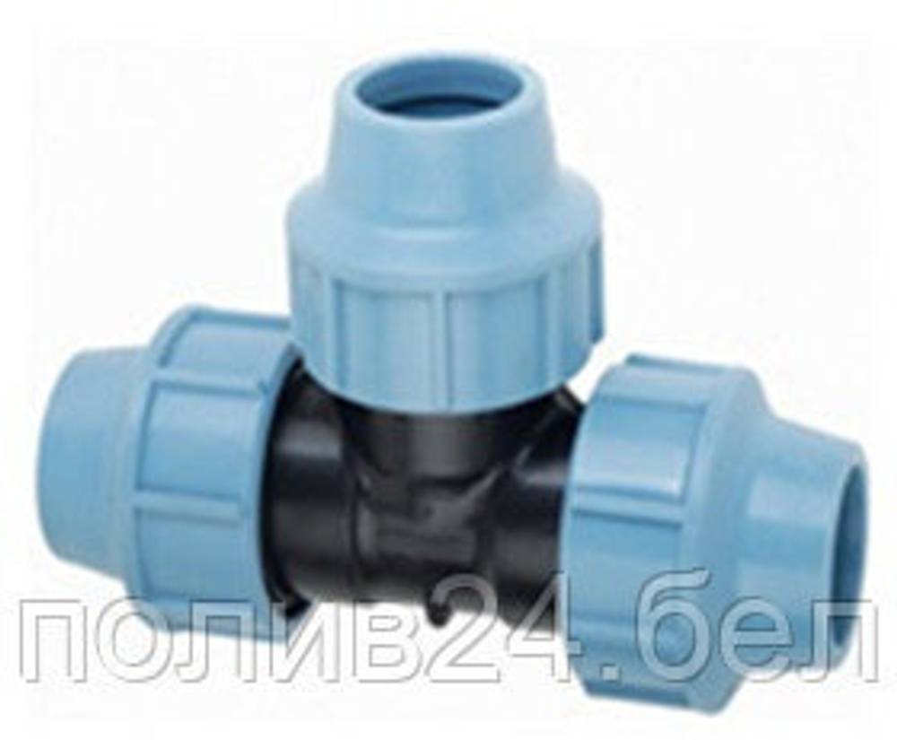 Тройник для ПЭ трубы 25мм