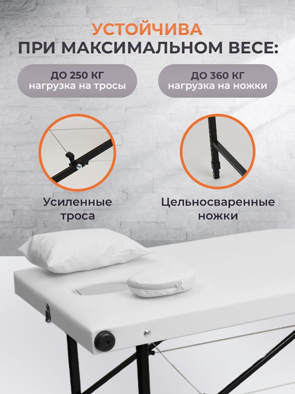 Массажный стол складной с регулировкой высоты Massagecomplekt, 190*70, c подлокотниками, черный