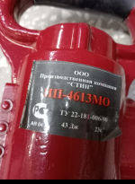 Молоток отбойный ИП-4613 МО