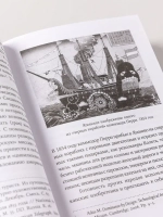 Американцы и все остальные