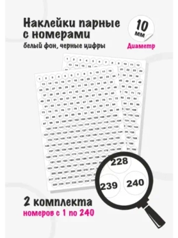 Хиты продаж