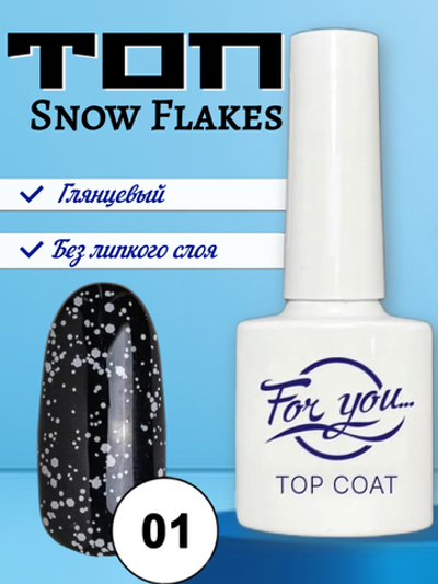 Топ FOR YOU Snow Flakes № 01