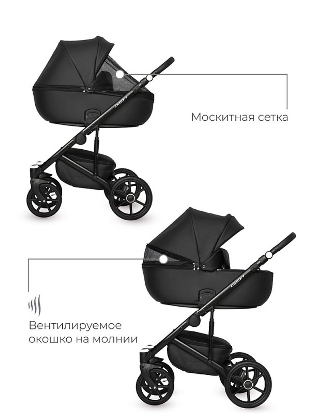 Детская коляска Riko Basic Ozon 3 в 1 06 черный
