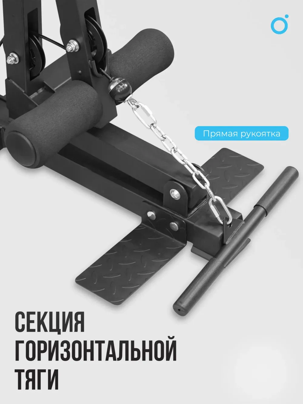 Силовой комплекс домашний OXYGEN FITNESS SITKOR