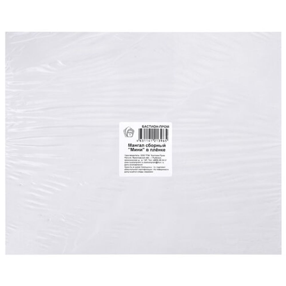 Мангал сборный стальной, размер 300х240х300 мм, в пленке, 701722