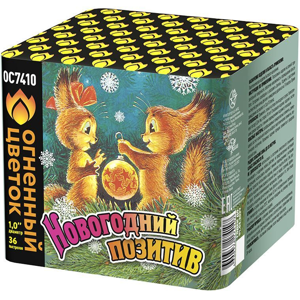 Батарея салютов "Новогодний позитив" средний