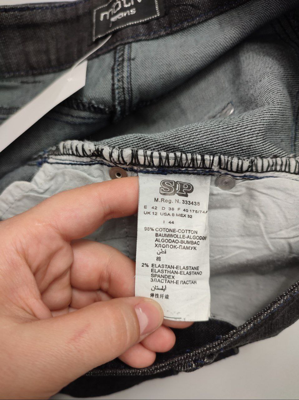 Юбка Motivi кокетливая 50 размер