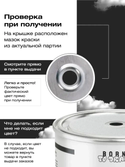 Грунт эмаль по ржавчине 3 в 1, Краска по металлу черная, по дереву, глянцевая, Черная RAL9011 / 0,9 кг
