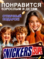 Подушка декоративная Сникерс супер дакимакура Snickers 50х25