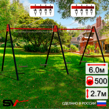 Уличные качели Sv Sport Maxi х 2 УК302.2В4 (6.0м/Деревянные 4шт/Подвесы на втулке 4к)