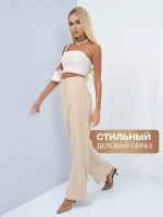 Брюки палаццо женские классические бежевые широкие резинка