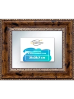 Зеркало 21x29,7 настенное в раме