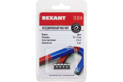 Неодимовый магнит диск REXANT 72-3114