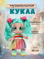 Кукла интерак. "Любимая подружка" поет песенки 7420306 (Happy Valley)