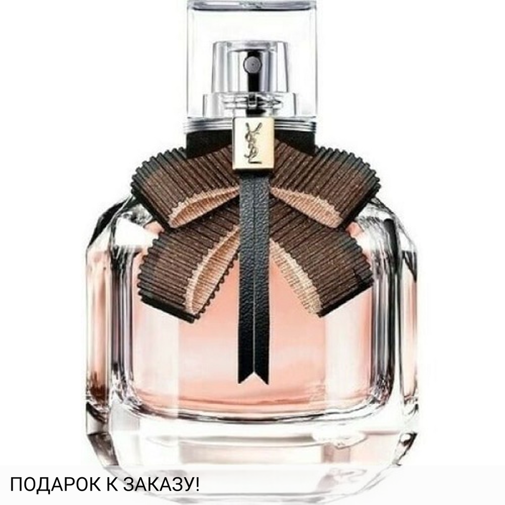 Yves Saint Laurent Mon Paris Lumiere