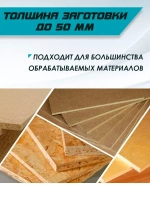 Набор пилок для лобзика универсальный комплект 10ш по дереву, по пластику Т-образный хвостовик
