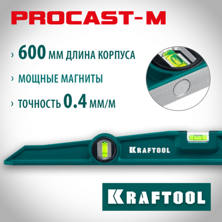 KRAFTOOL PROCAST-M, 600 мм, магнитный литой уровень (34718-060)
