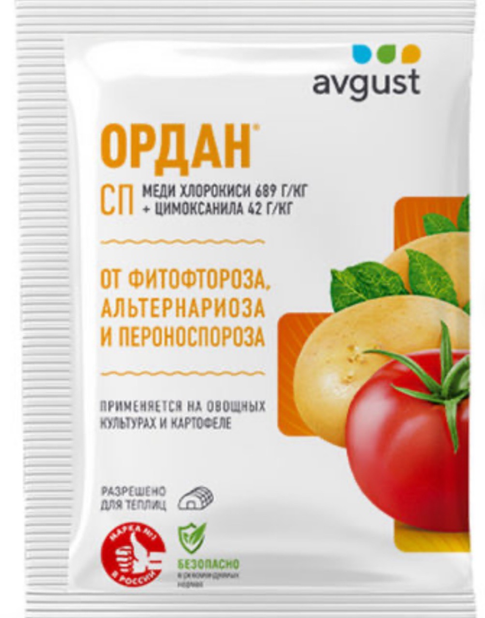 Ордан 25 г  ПЗУ-120