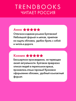 Белая гвардия