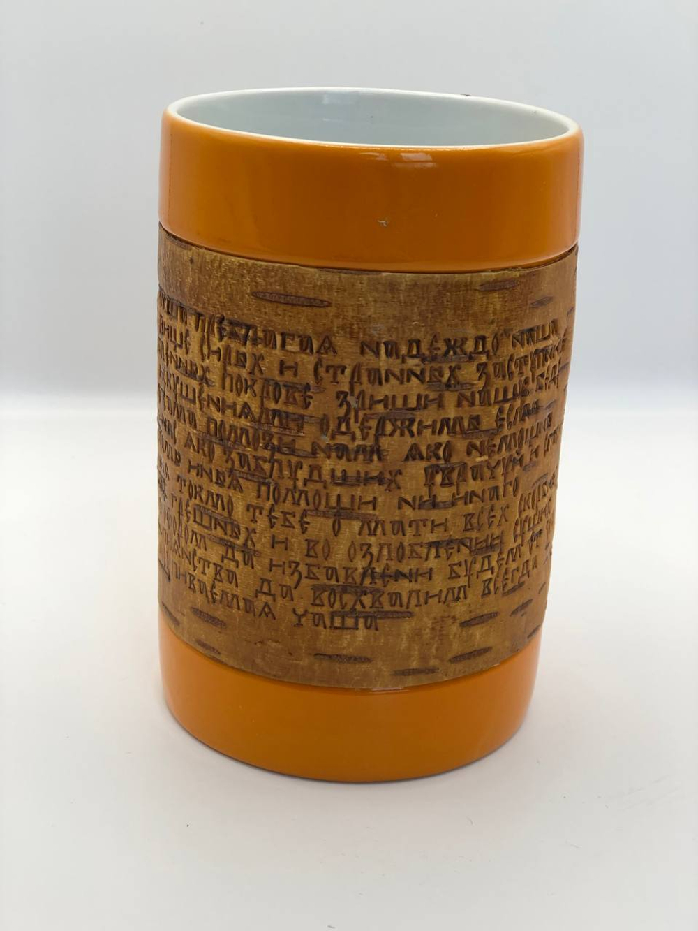 Кружка большая фарфоровая без ручки с берестой. Коллекция "Неупиваемая чаша (Надежда)"