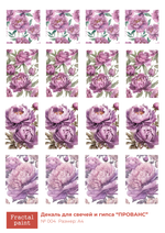 Трансфер переводной - декаль для свечей и гипса прованс 004