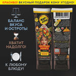 Жар-соус Острый МАНГО 120 г, туба