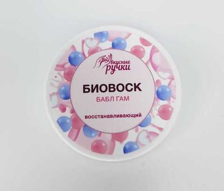 Биовоск восстанавливающий для ногтей и кутикулы Бабл Гам, 15гр