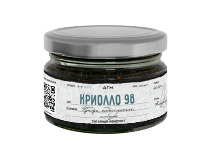 Криолло 98 Секо 80 гр.