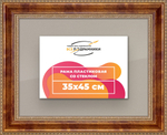 Рамка 35x45 для постера и фотографий