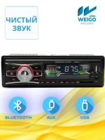 Автомагнитола 6083