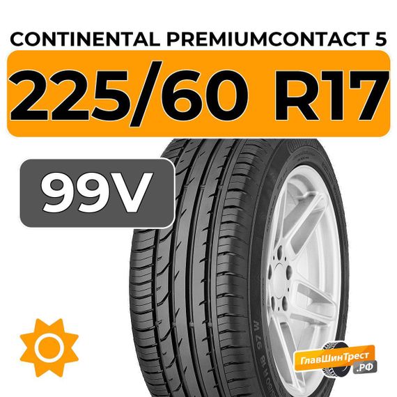 Continental PremiumContact 5 SUV 225/60 R17 99V