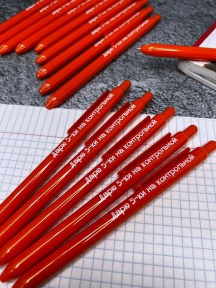 Набор пластиковых ручек с надписями
