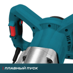 Миксер строительный Alteco 76003 MX 1400-2
