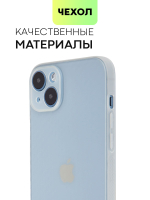 Чехол BROSCORP для Apple iPhone 14 Plus оптом (арт. IP14PLUS-CARBONE-WHITE)