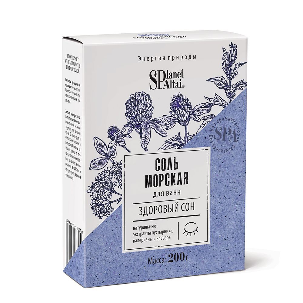 Соль морская Planet SPA Altai «Здоровый сон» для ванн 200 г