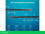 Ноутбук iRU Strato 15ALI 2058949