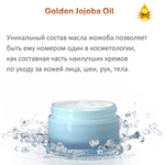 Масло жожоба / Golden Jojoba Oil