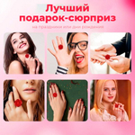 Вибратор на палец Роза