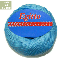 Egitto (Weltus)