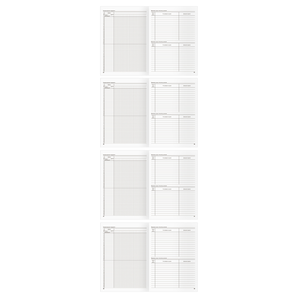 Классный журнал BG для 10-11 классов, 7БЦ, офсетная бумага