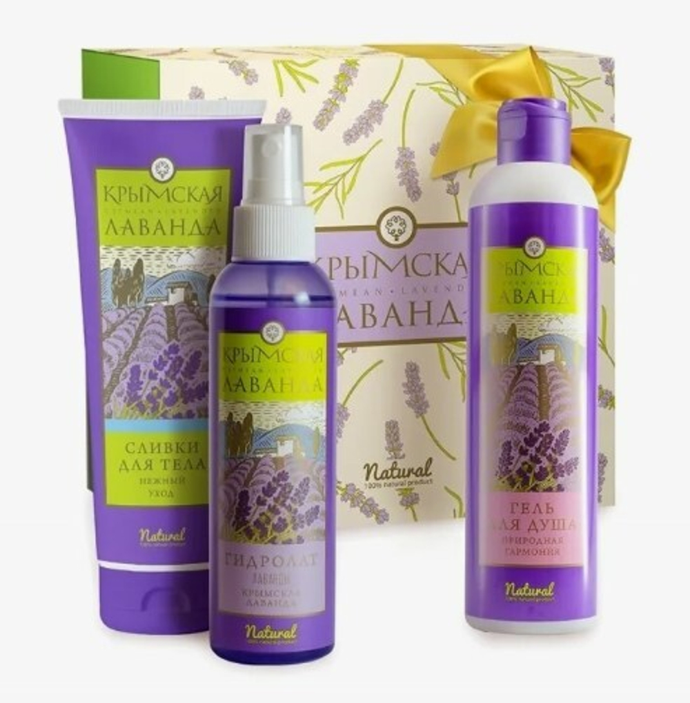 Подарочный набор Крымская лаванда № 4: Гель для душа Природная гармония, Сливки для тела Лавандовое наслаждение, Гидролат лаванды Крымская лаванда (9,96 б)
