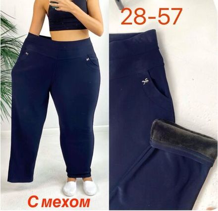 Брюки 6813073 Fabrika