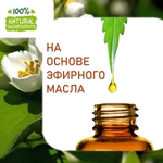 Нероли и жасмин, отдушка для свечей и мыла
