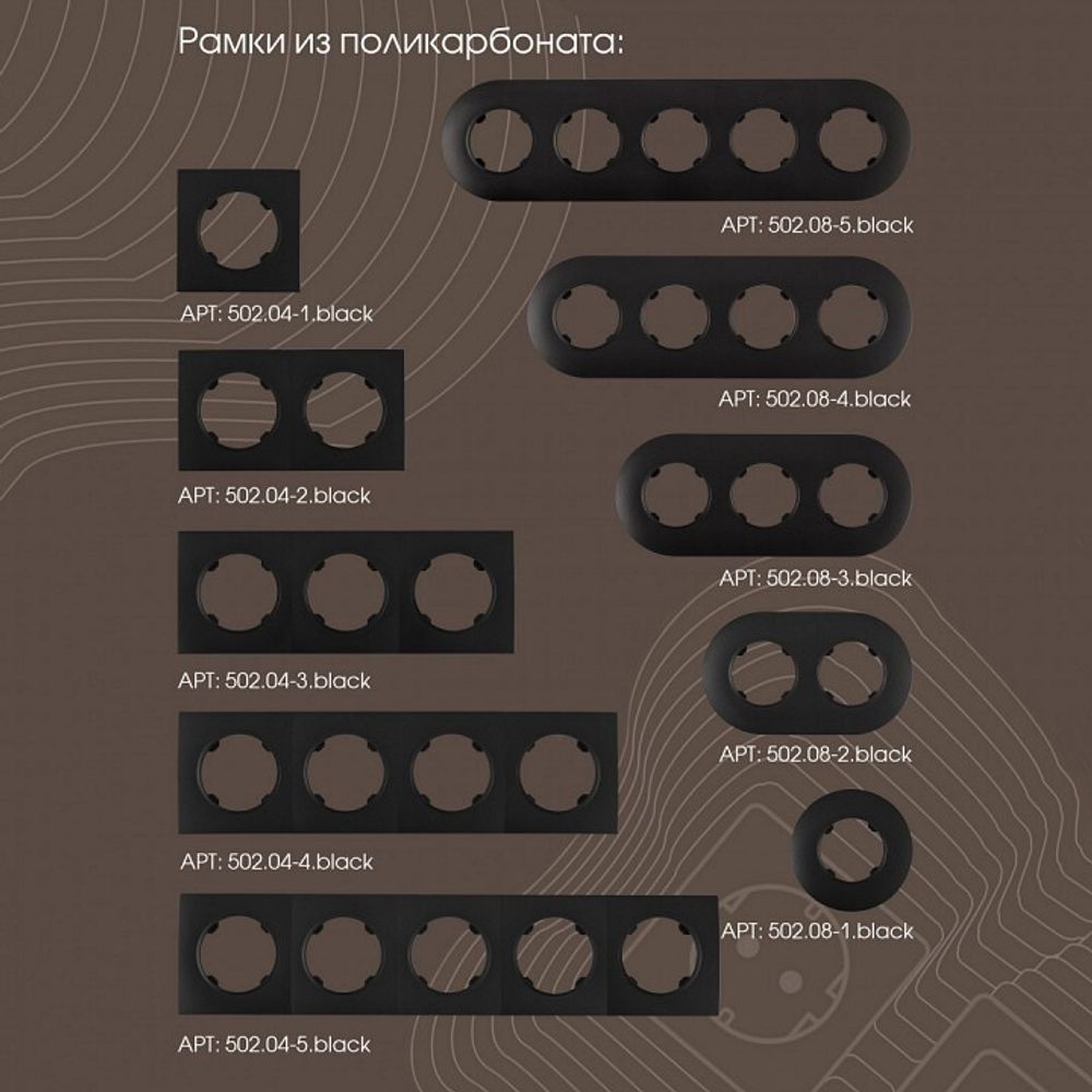 Розетка двойная RJ-11 и Ethernet RJ-45, без рамки Arte Milano am-202 202.44-1.black