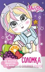 Фруктовая соломка Единорог с сахарной пудрой