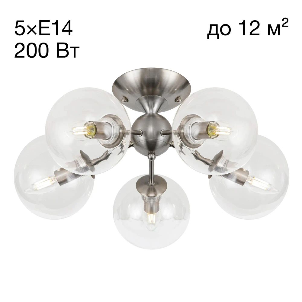 Citilux Томми CL102151 Люстра потолочная Матовый Хром