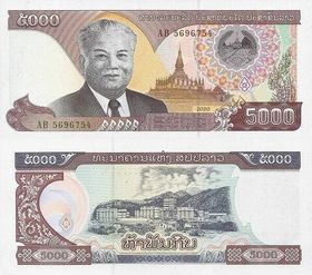 Банкноты Лаос