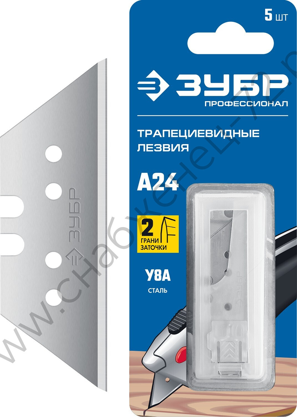 ЗУБР А24, 5 шт, трапециевидные лезвия, Профессионал (09712-24-5)