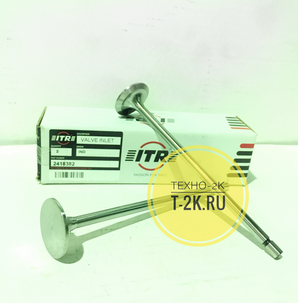 2418382 клапан впускной двигателя CAT C7, C9